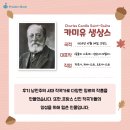 상스(SAENS) 이미지