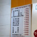 영등포빨간오뎅 이미지