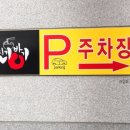 신기방기 칼국수 이미지