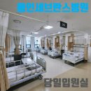 씨유 용인세브란스병원점 | 용인 세브란스병원 당일입원실 정보공유! (경험후기)
