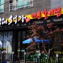 3대서가밀면 이미지