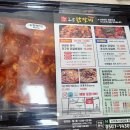 2.5닭갈비 이미지