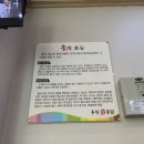웅천참옻닭 이미지