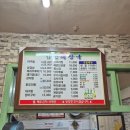 갑산해장국 이미지