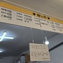 지아네김밥