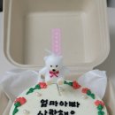 사미제과점