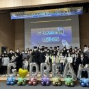 구리시학교밖청소년지원센터 경기경제신문