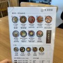 오유미당 테크노폴리스점 이미지