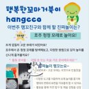 행복한 꼬마 거북이 이미지