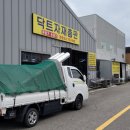 순천 떡볶이 이미지