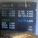 진주역 이미지