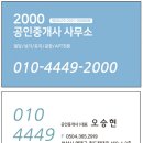 서동카센터 이미지