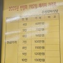 은성민박 이미지