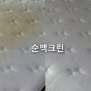 성일세탁 이미지