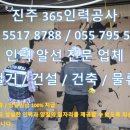 사천여성인력 이미지