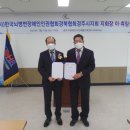 (사)한국뇌병변장애인인권협회 이미지