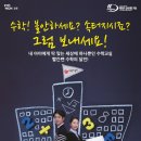 베스트교육수학학원