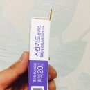 가드플러스 이미지