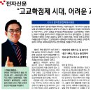 시대입시학원 이미지