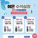 혜은미용실 - 영등포구 | 긴머리 고민 해결, 모니컷! 중안부 긴 얼굴형 헤어컨설팅 후기 | 펠리아럭스 창원점 혜은 헤어 디자이너