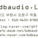 6DBAUDIO 이미지