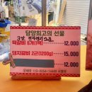 꿀도야떡갈비 이미지