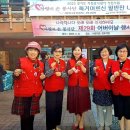 사랑의 손 경로식당 이미지