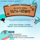 휘닉스파크 이미지