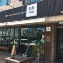 오월식탁 이미지