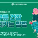 연세튼튼마취통증의학과의원 네이버블로그
