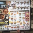 한솥도시락 구로호텔점 이미지