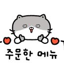 국초밥 네이버블로그