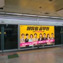 종로3가역(5) 이미지