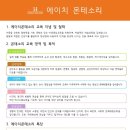 에이치몬테소리 이미지