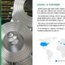 동아금속 이미지