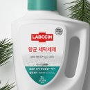 삼성항균세탁 이미지