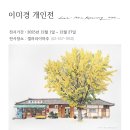 시간의 온기 이미지