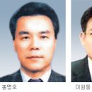 삼표로지스틱스