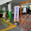 서산명지중학교 이미지