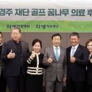 꿈의한방병원 이미지