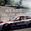 틴팅팩토리 이미지