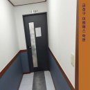 미래이엠에스학원