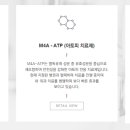 주식회사 보고바이오 이미지