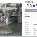 833005 이미지