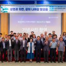 충남대학교 자연사박물관 이미지