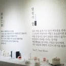 당신의달 이미지