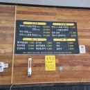 평택육회 이미지