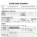 플러스 행정사사무소 이미지