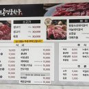 대동명품한우 이미지