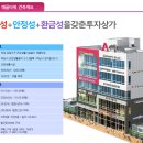 하남애플약국 이미지